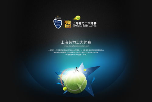 上海網站建設與高端定制 中華企業網的專業網頁設計之道